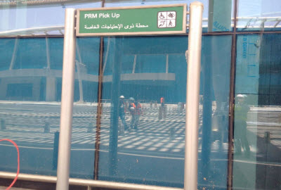 PRM Drop-Off area, Cairo Airport Terminal 2