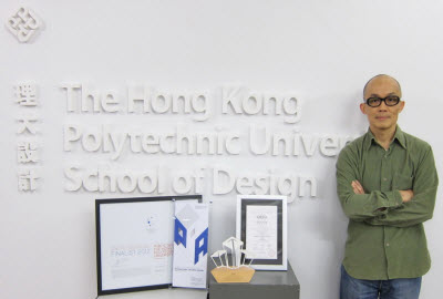 Professor Michael Siu of The Hong Kong Polytechnic University